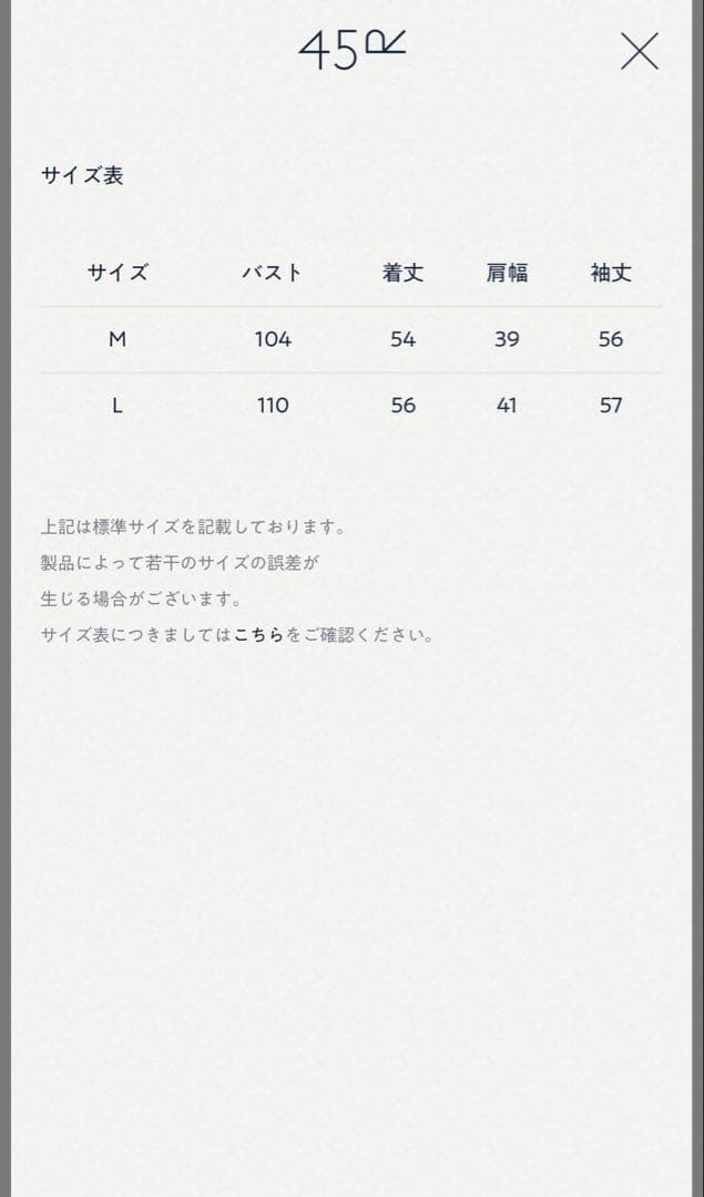 最終価格45R20252026新作デニムアニーダブルジャケット濃完売品新品未使用