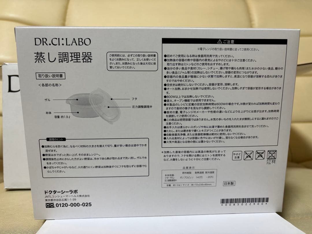 DR.CI:LABO VC100ローション　デュオセラム　おまけ付き