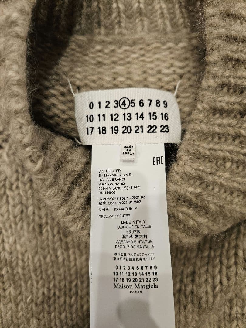 Maison Margiela　ニット