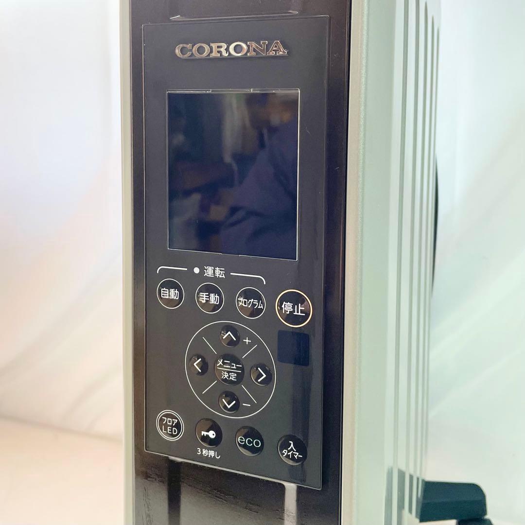 ◎CORONA コロナ オイルレスヒーター シャンパンブラウン DHS-1525