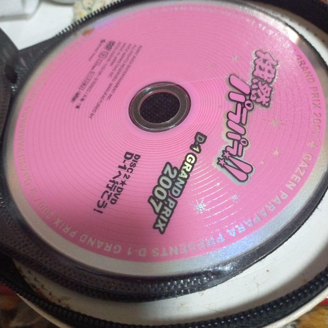 ＣＤ19枚詰め合わせ