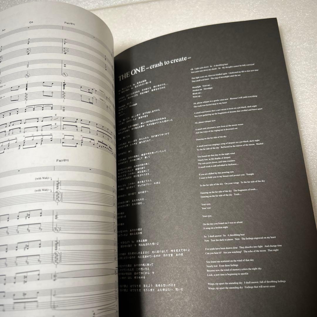 バンドスコア　LUNA SEA THE ONE―crash to create―