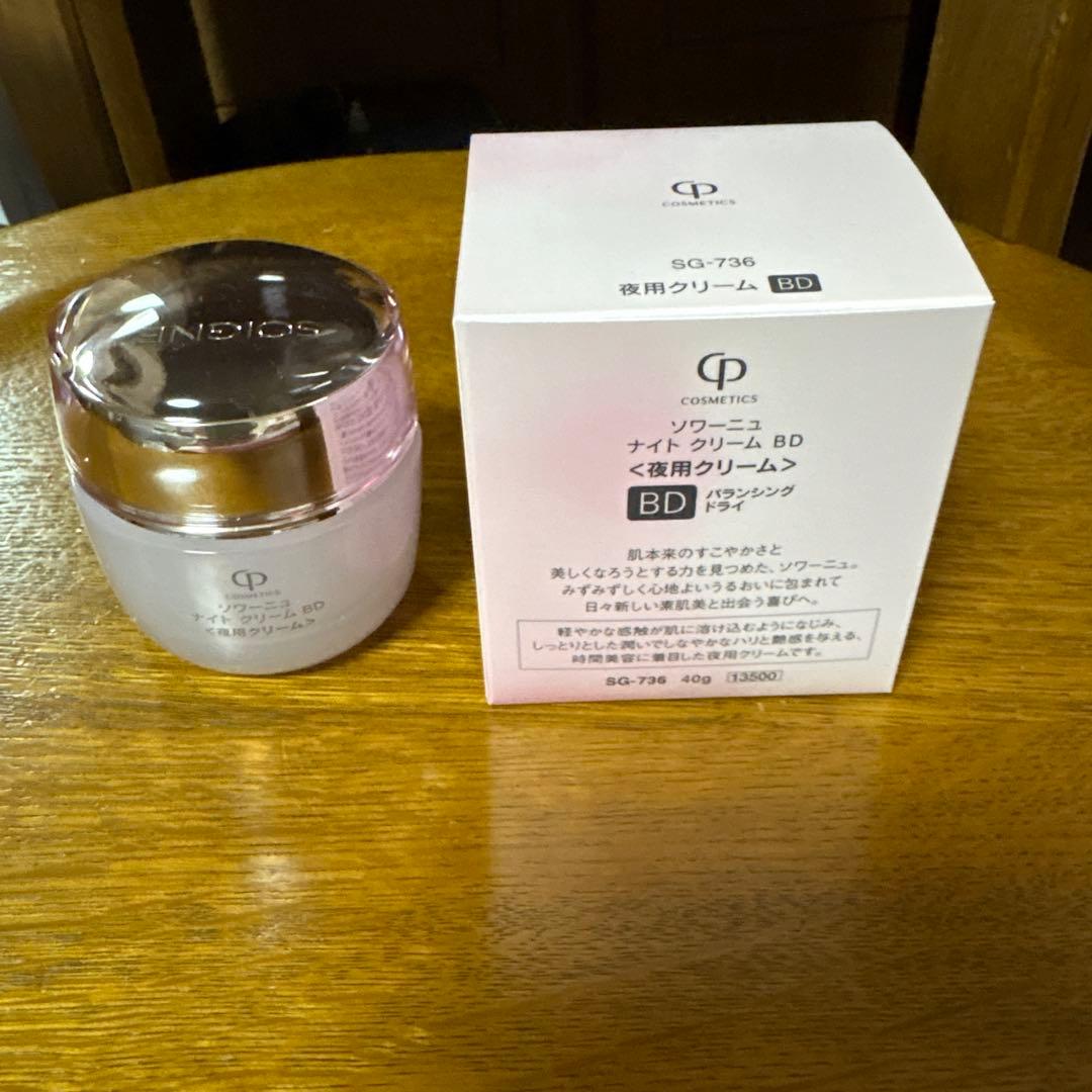 ソワーニュナイトクリームBD