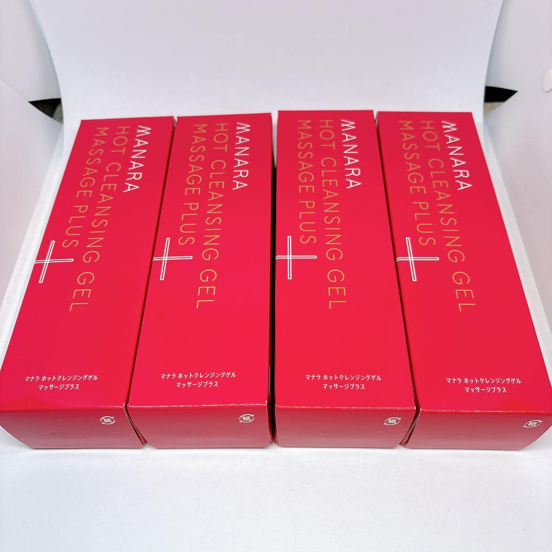 【新品未開封】マナラ ホットクレンジングゲル マッサージプラス 200g 4本