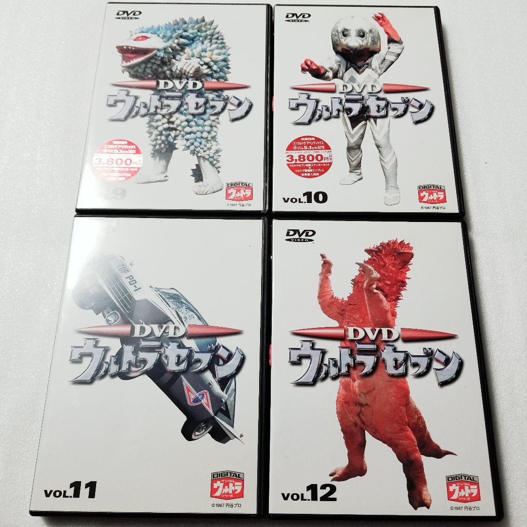 ウルトラセブン 全12巻セット　1～12巻　DVD