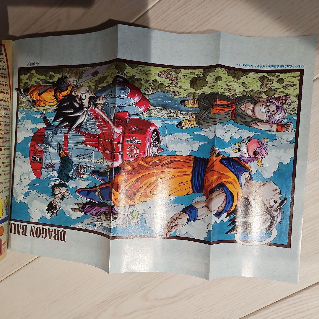 DRAGONBALLドラゴンボールLegend1.2.16.17.18 ポスター