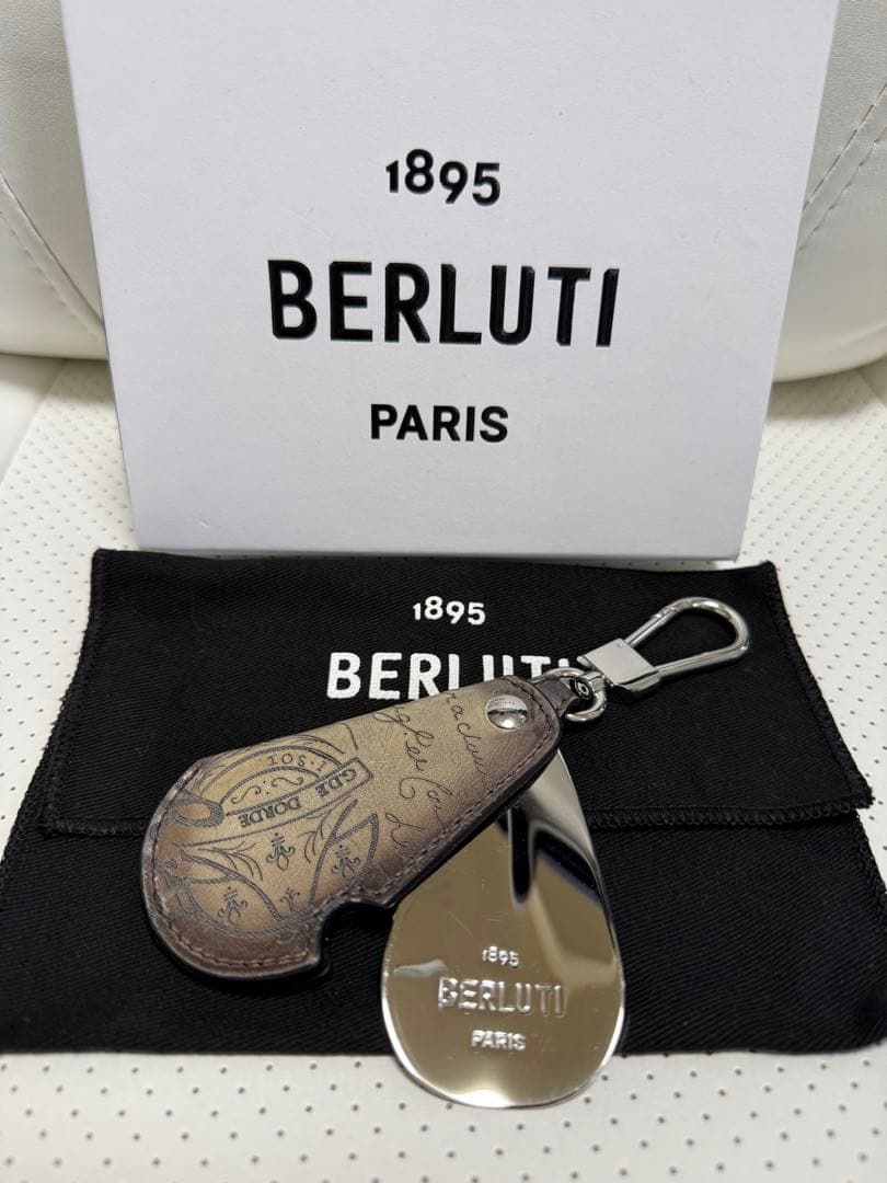 新品未使用　箱付き　BERLUTI キーリング シューホーン
