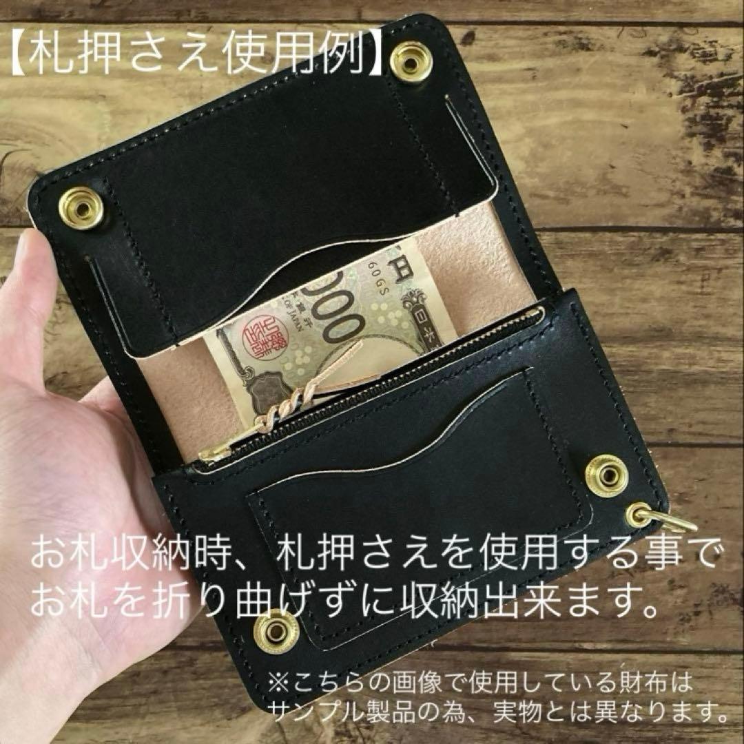 【★RAT★】ミドルトラッカーウォレット茶芯ブラック【お札を折らずに収納】