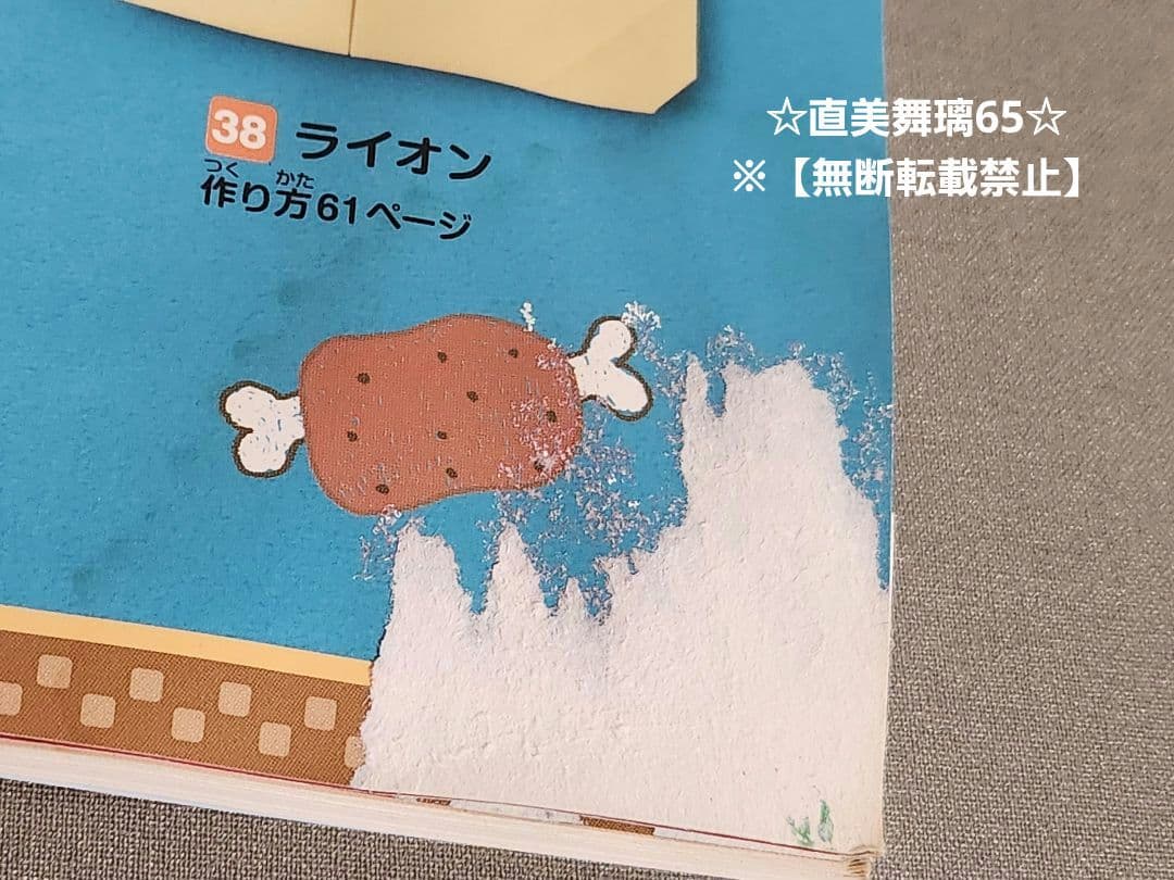 キャラクターボールペンイラスト本・キャラクター折り紙本いろいろ全15冊セット