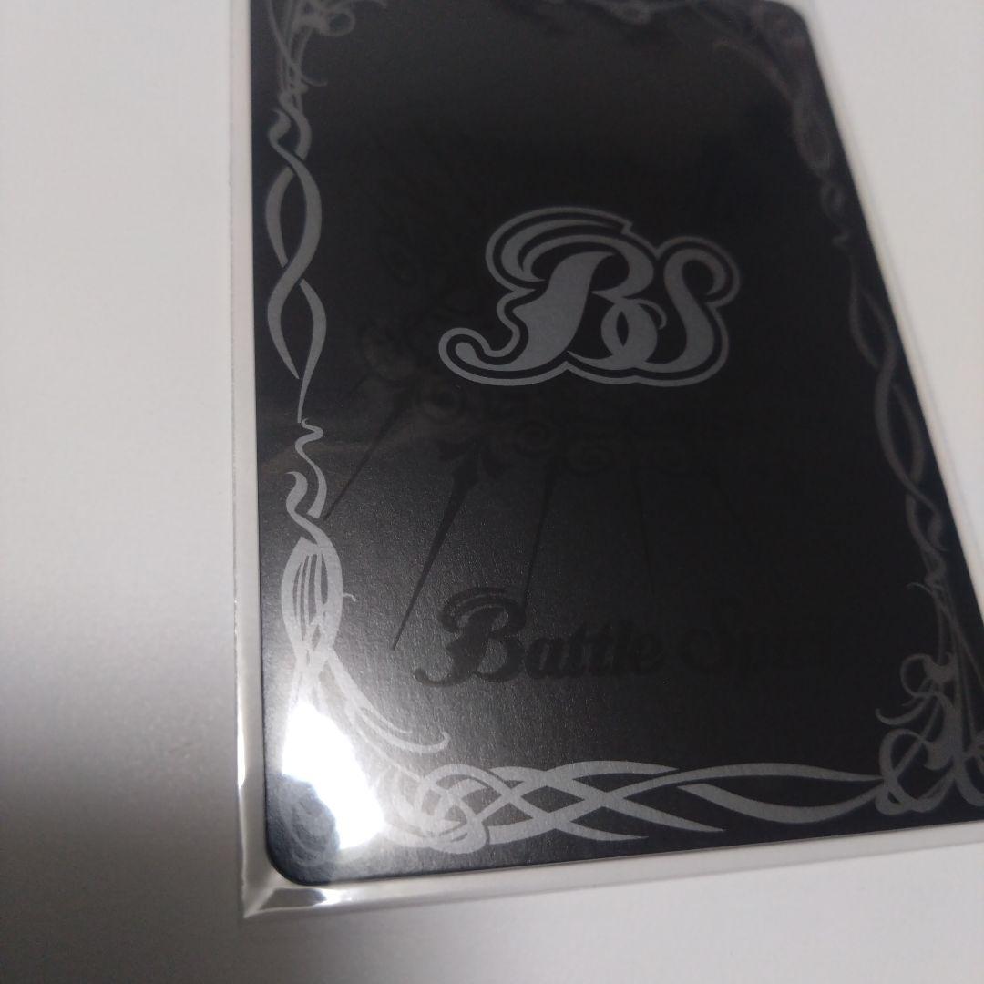 ［ずっと一緒に］レイ・オーバ バトルスピリッツ