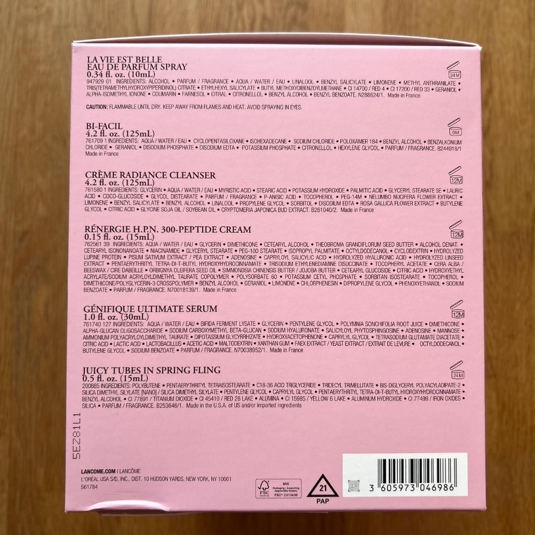 【未開封品】ランコム　クリスマスコフレ2025　ホリデー　１０点セット