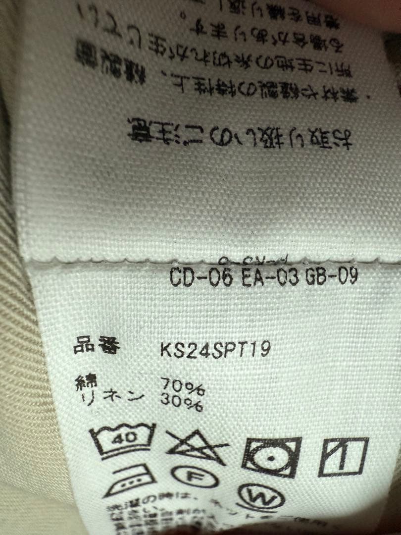 KAPTAIN SUNSHINE ベージュ チノパン ベルトKS24SPT19