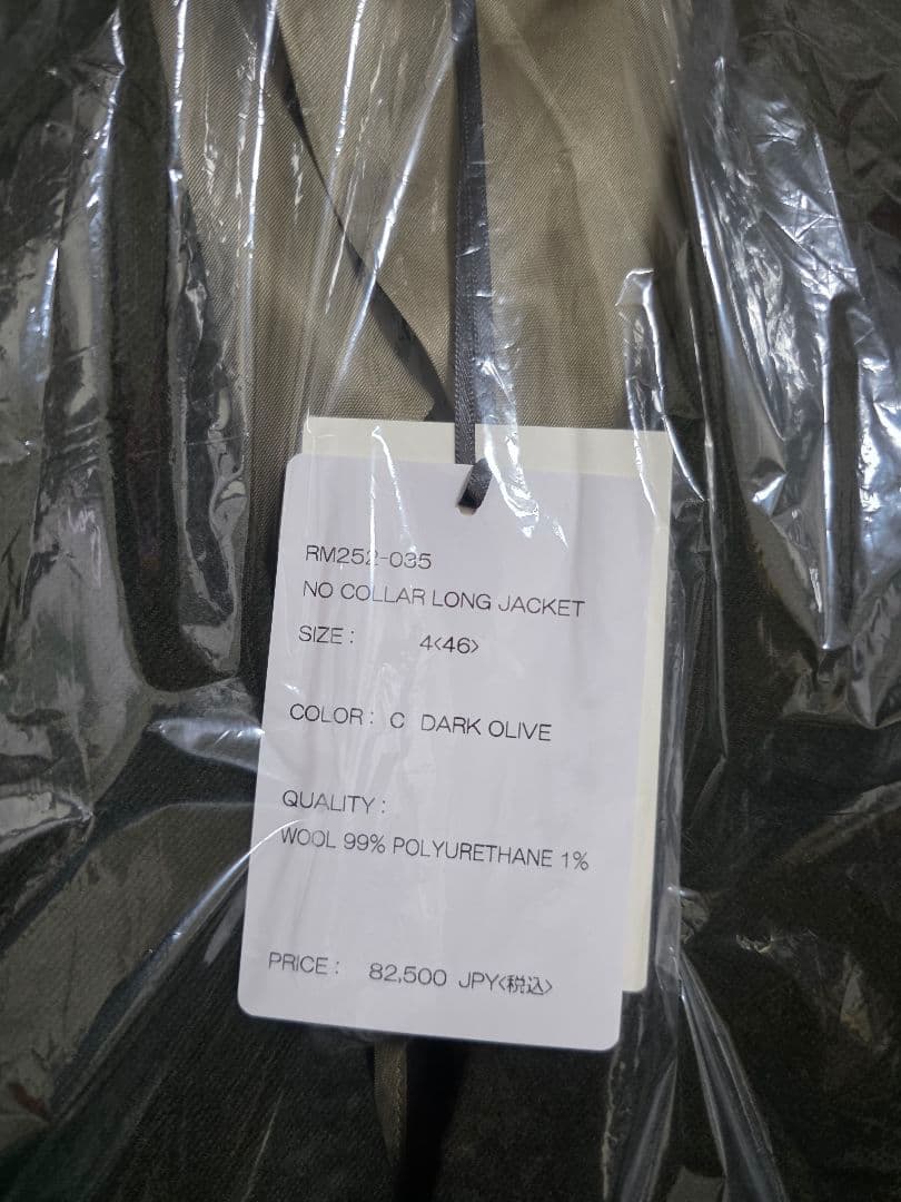 【新品未使用品】RAINMAKER ノーカラーロングジャケット ダークオリーブ