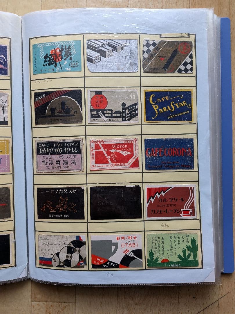 m*o様 戦前カフェのマッチラベル　360枚(写真外含む)
