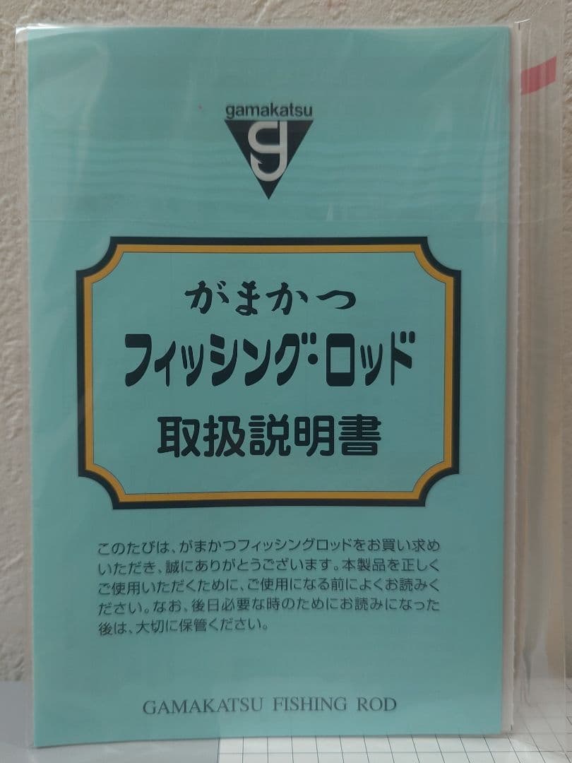 パイルまん がま磯 チヌ競技スペシャルIV 1-53 がまかつステッカー