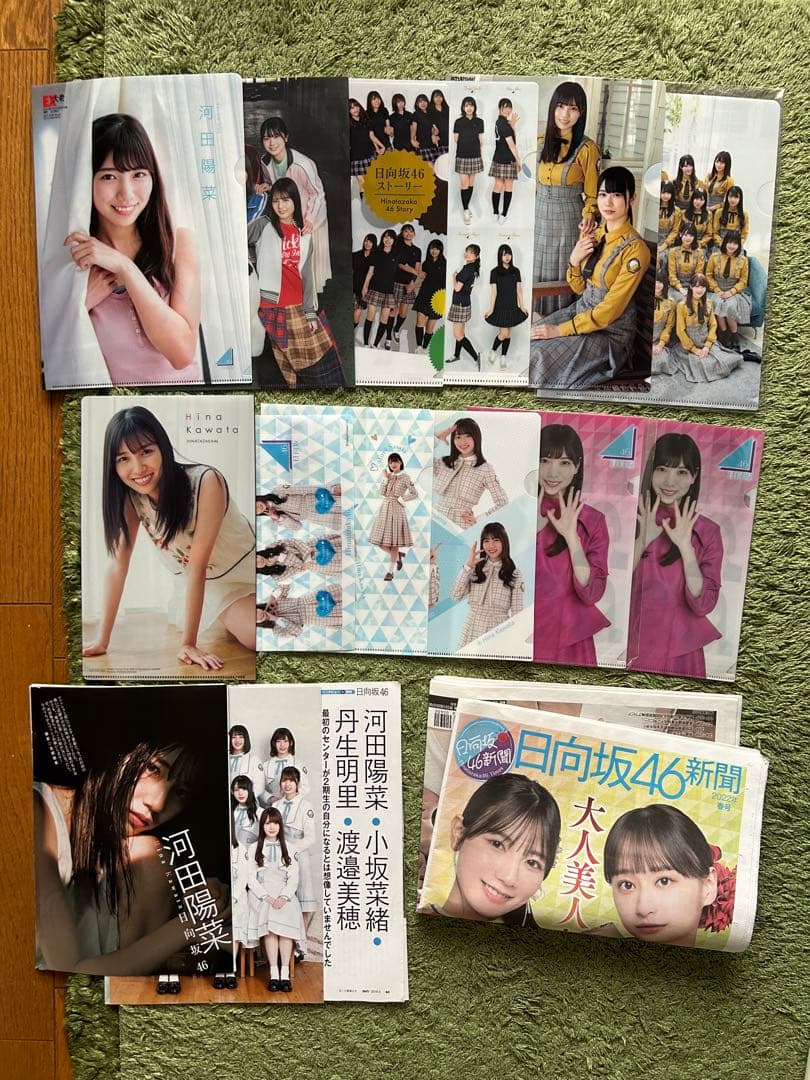 日向坂46 河田陽菜 まとめ売り 生写真 写真集 アクスタ ポスター タオル