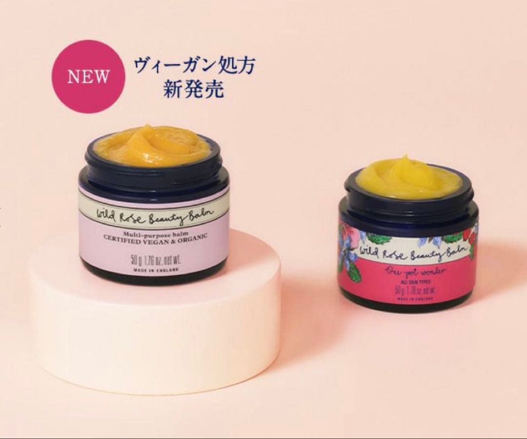 ニールズヤードレメディーズ フランキンセンス　ワイルドローズビューティーバーム