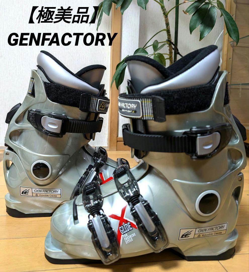 【極美品】GENFACTORY スキー ブーツ　24.5cm