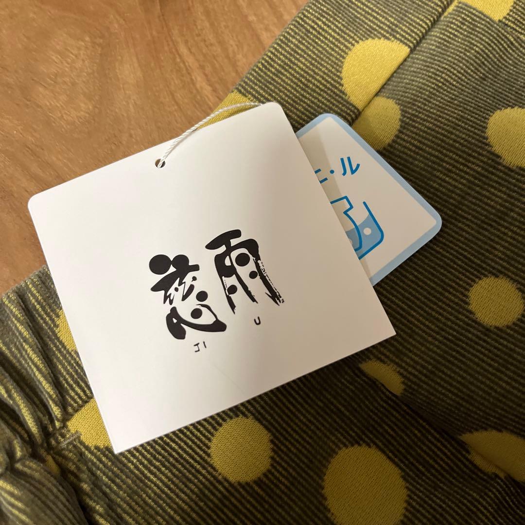 かわいいポケットがある慈雨パンツ