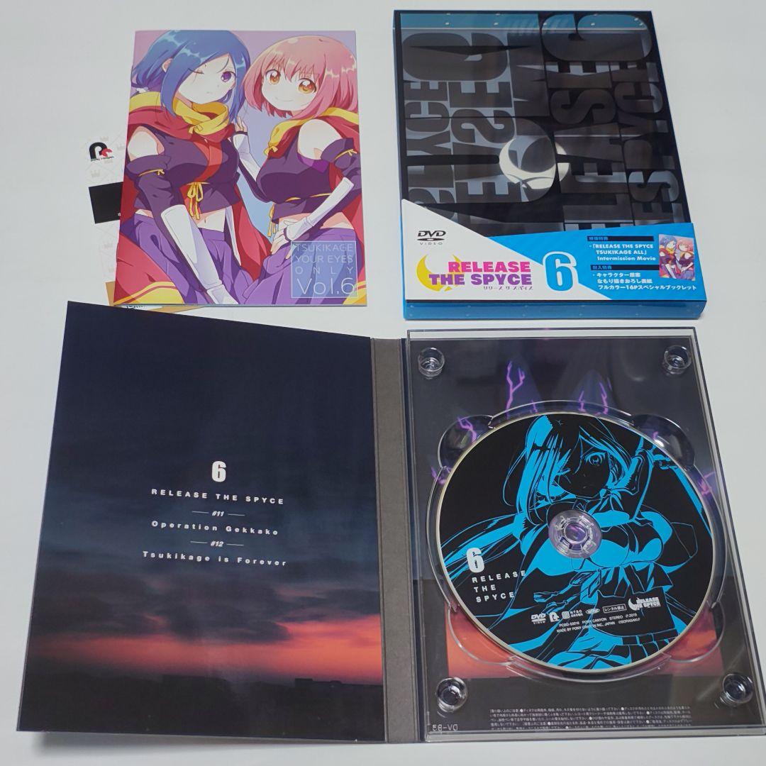 RELEASE THE SPYCE DVD 全6巻セット 全巻収納BOX付き