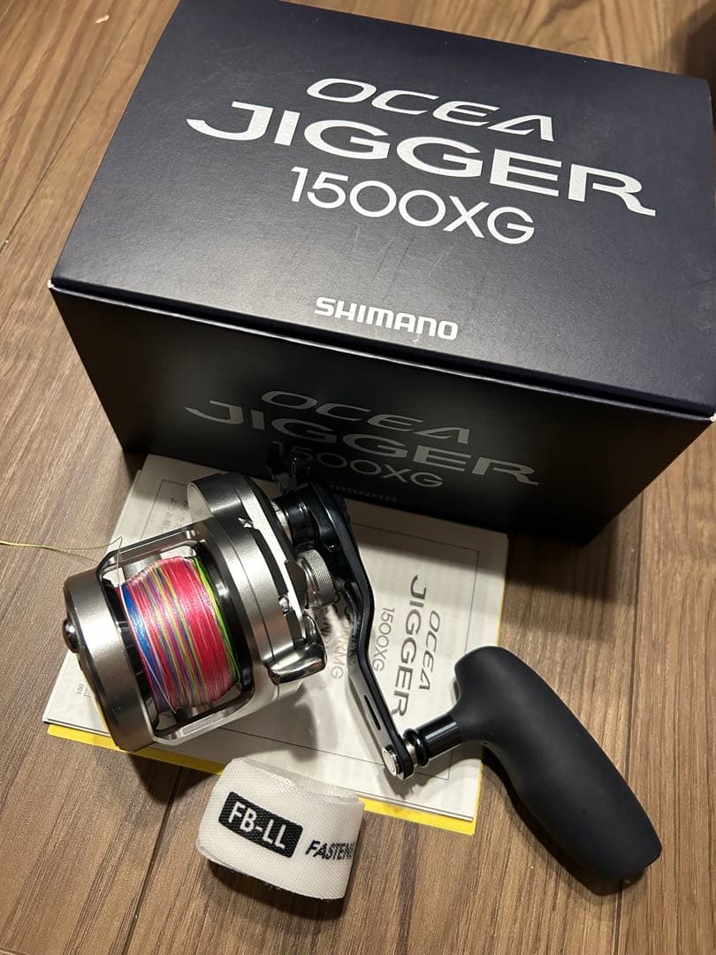 シマノ　 21オシアジガー1500XG 美品　2台まとめ売り