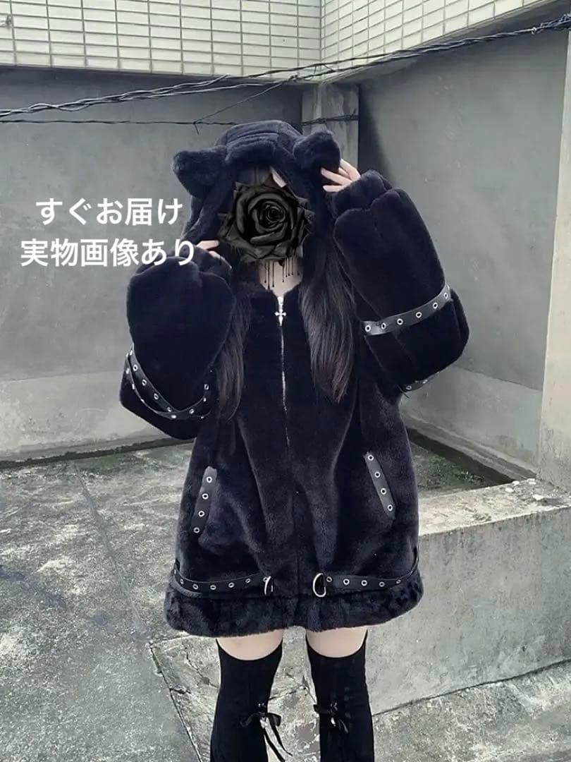地雷系 猫耳もこもこブルゾンパーカー ファーパーカー フリース サブカル コート