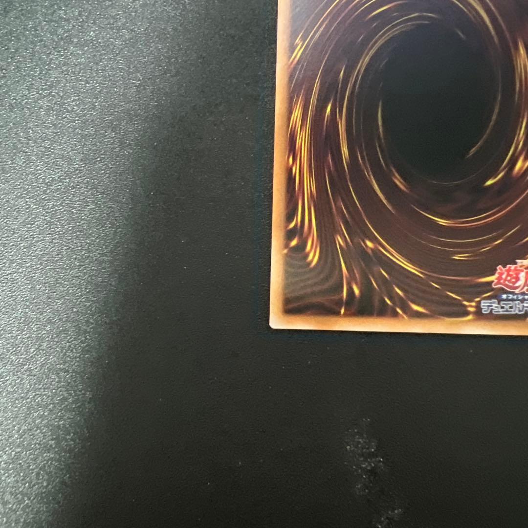 調和ノ天救竜 フィドラウリス＝ハルモニア レリーフ2枚セット