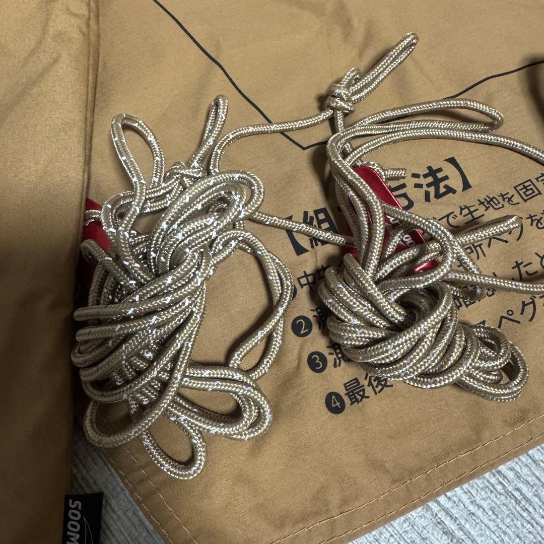 HAPI 4P soomloom テント