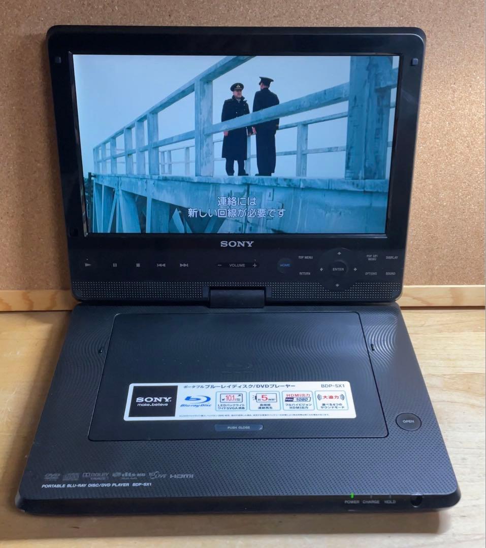 SONY 大画面ポータブルDVD・BD・Blu-ray・ブルーレイプレーヤー