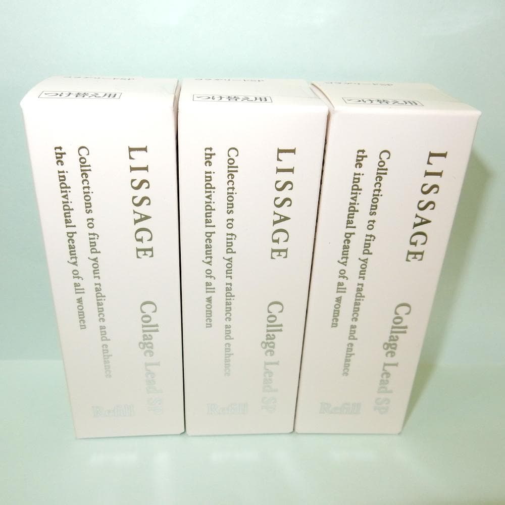 リサージ コラゲリード（レフィル） 3本セット