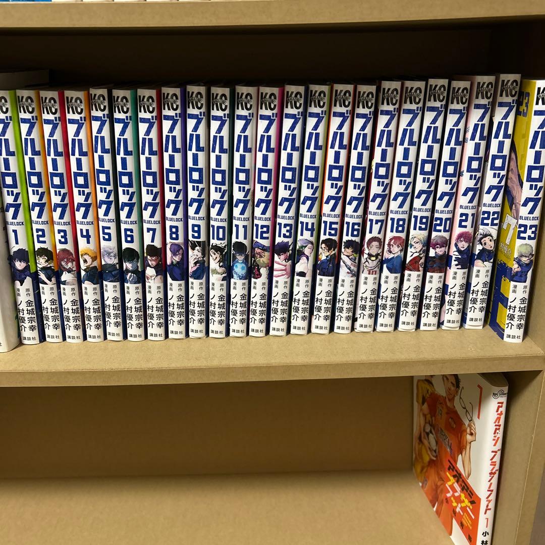 ブルーロック7巻から23巻まで　今なら値下げ可能です。