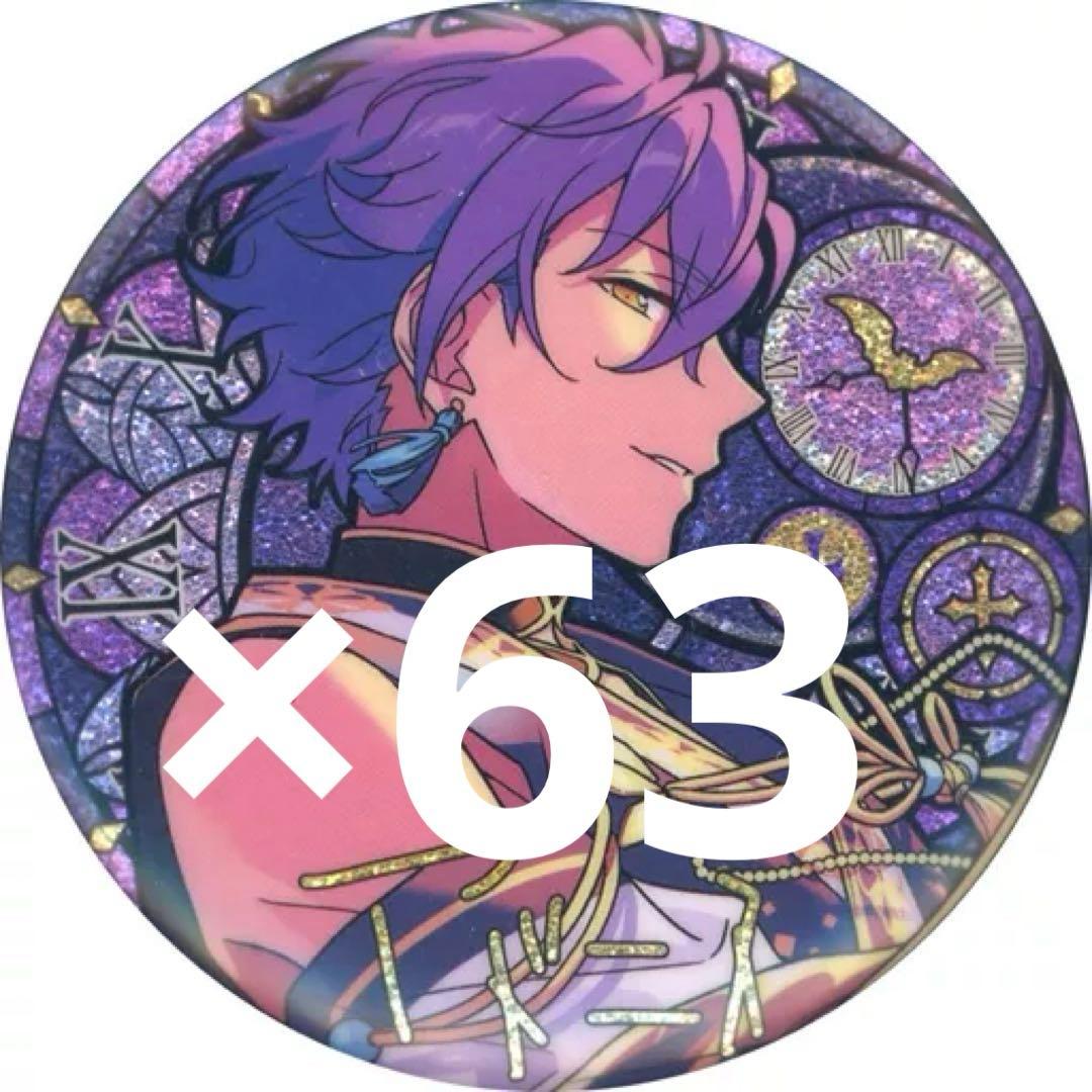 アドニス 時光缶