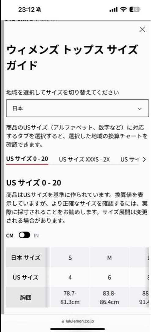 ルルレモン Scuba フルジップクロップフーディ