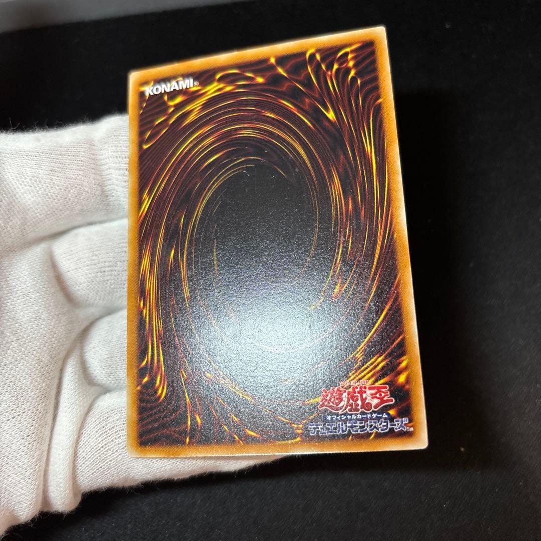 溶岩魔神 ラヴァゴーレム レリーフ