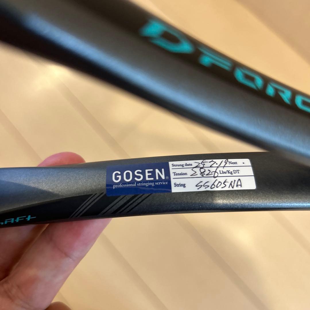 dフォースvツアー ダークグレー