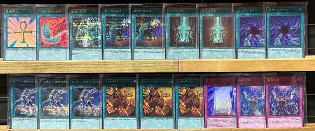 遊戯王 ブラックマジシャン/青眼デッキセット