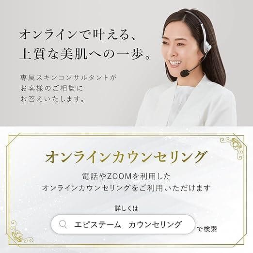 【新品】エピステーム アイパーフェクトショットa 18g