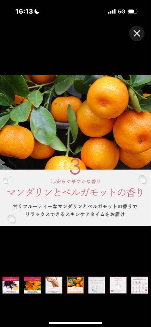 ♡期間限定sale★新品☆マリアギャラン5b 2個set限定価格○