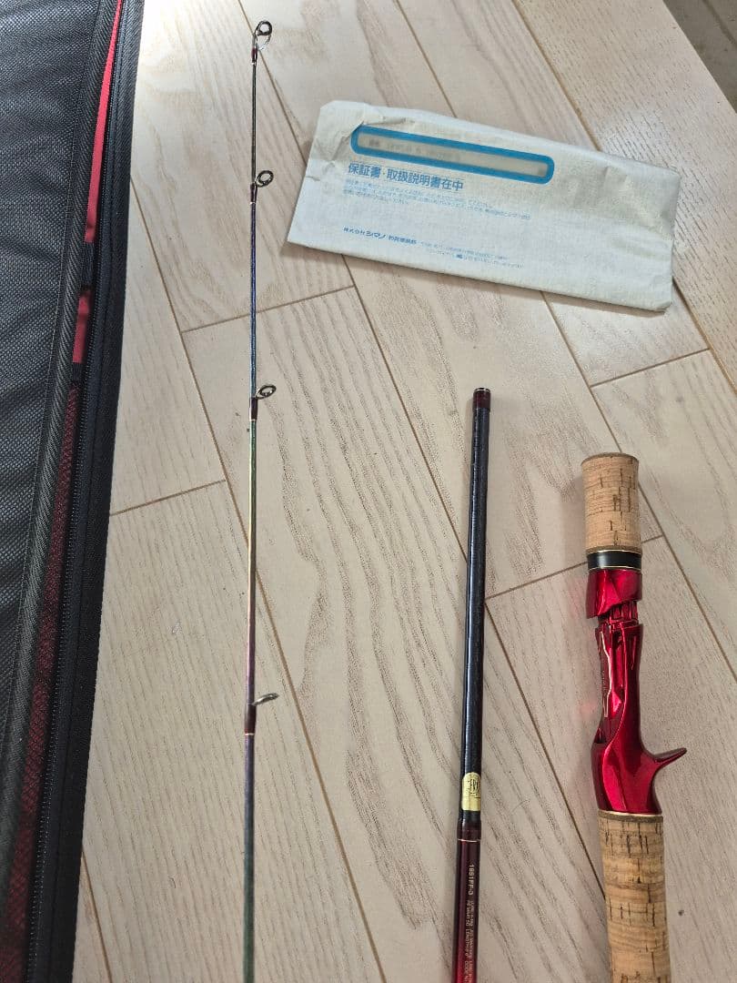 ワールドシャウラ　1651FF-3 美品