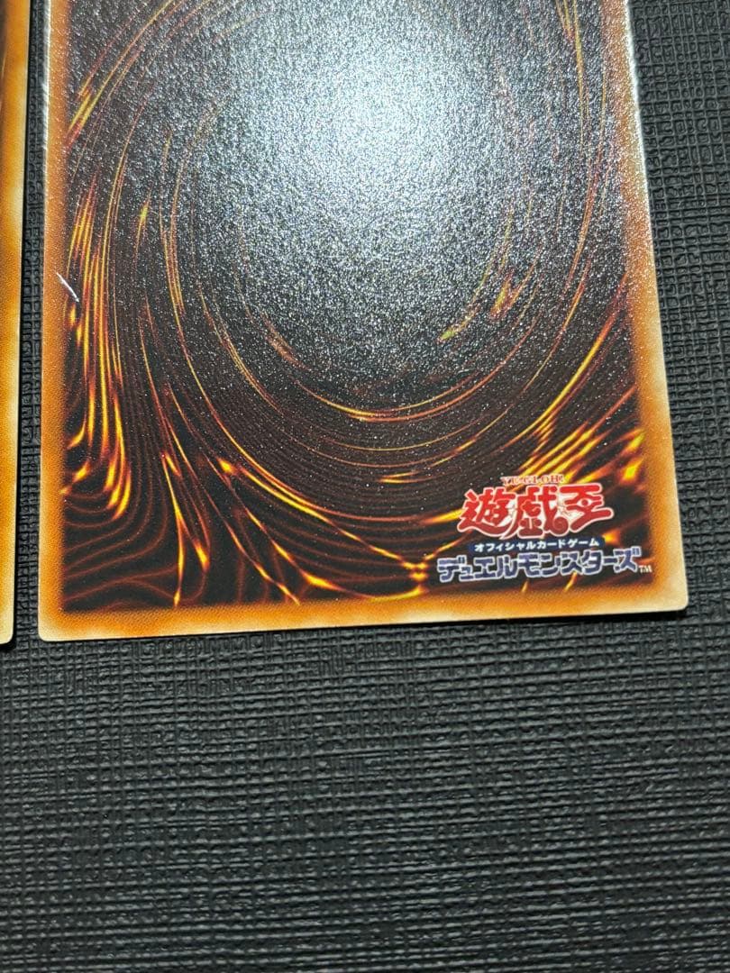 降雷皇ハモン 幻魔皇ラビエル 神炎皇ウリア レリーフ アルティメット 三幻魔②