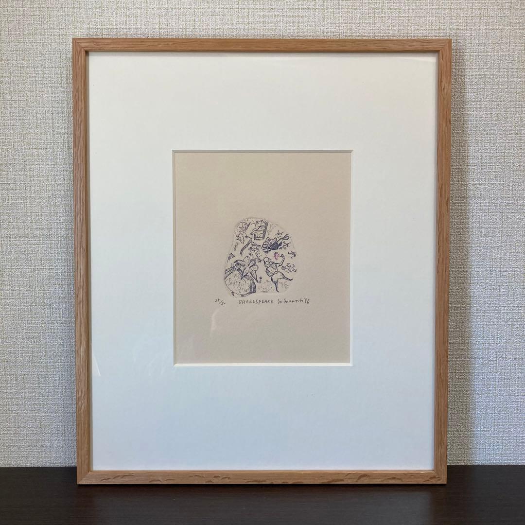 【真作】山本容子「シェークスピア」エッチング 直筆サイン 50部限定 版画