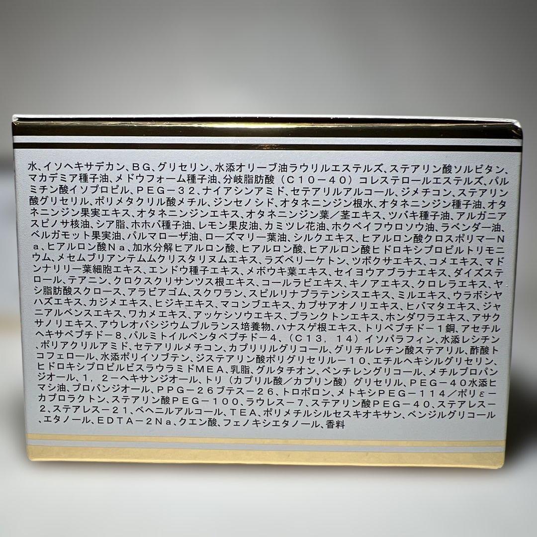 新品 esprina RGII トータルインナー リフト クリーム リッチ2個入