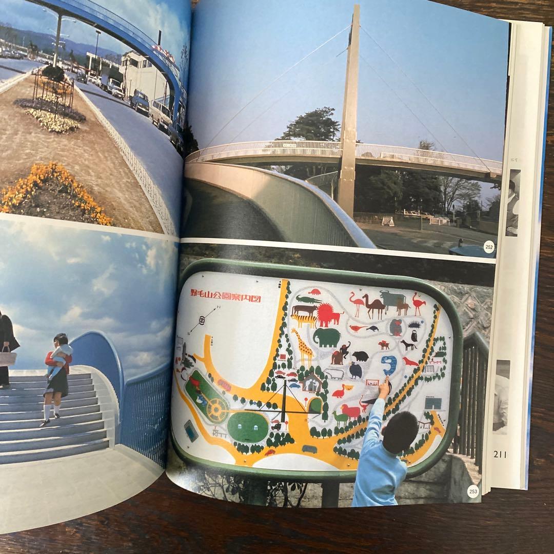 柳宗理デザイン セゾン美術館図録