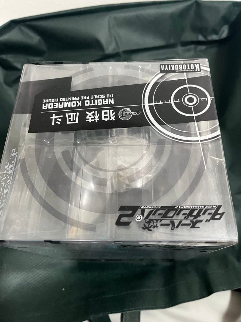 【新品・未開封】ダンガンロンパ 日向創・狛枝凪斗 1/8スケールフィギュアセット