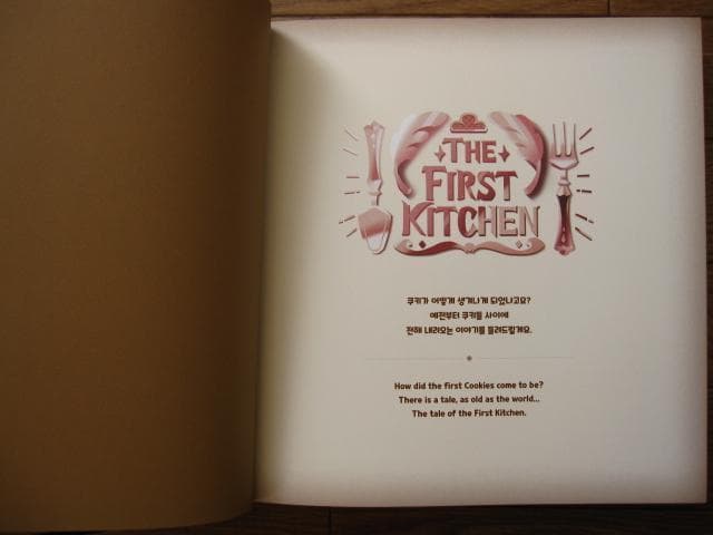 アート・デザイン・音楽 THE ART OF COOKIE RUN KINGDOM