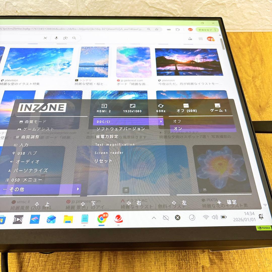 美品　 INZONE M3 ゲーミングモニター27インチ SDM-F27M30