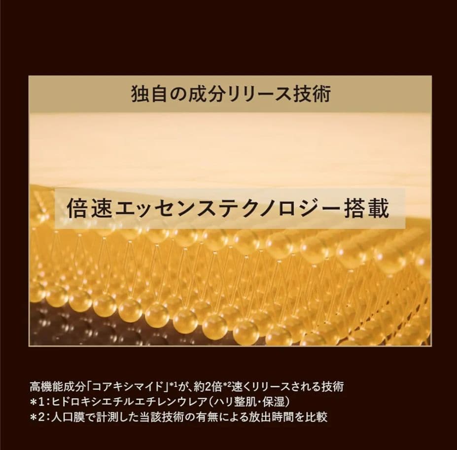 エリクシール ファーミングクリーム 50g+ザ セラムaa 50ml + おまけ