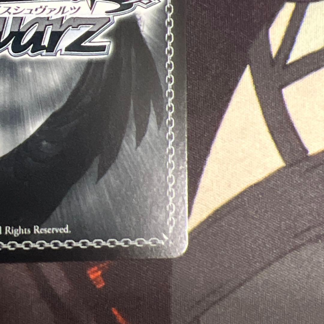 ヴァイスシュヴァルツ　サイン　角川