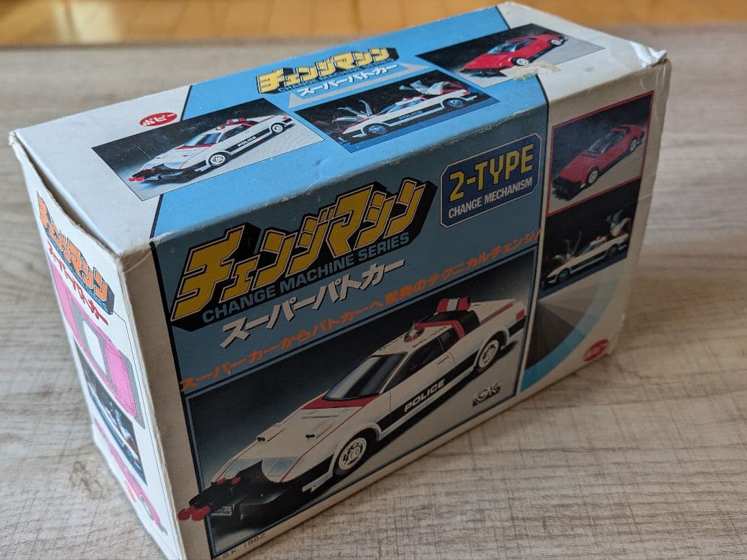 ポピー チェンジマシン スーパーパトカー ポピニカ 超合金 タカトク