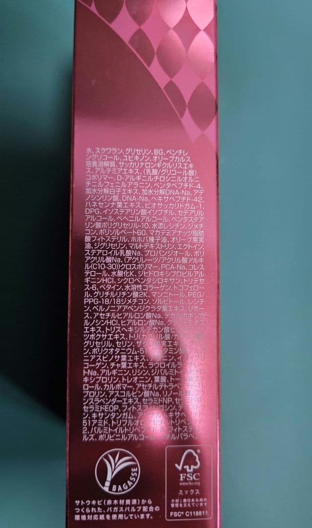 ムーサ LU セラム 50g　【2本セット】